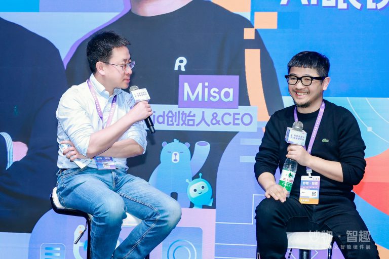 冯大刚对话Rokid创始人Misa：为什么五年后，手机可能变成眼镜的配件？