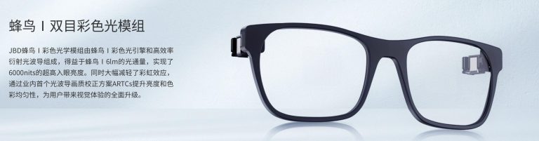 面板收入暴涨150%，被苹果抛弃的Micro LED，终于被「AI眼镜」救活了