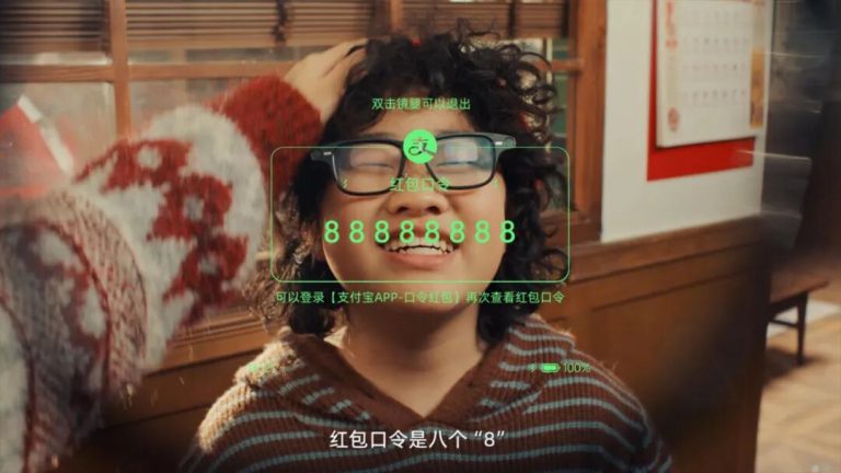 集福、停车、当导游……一副眼镜，正在打开AI的「生活副本」